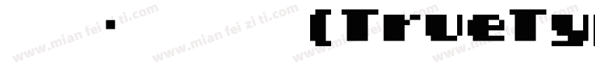 迷你简胖娃 中 (TrueType)字体转换
